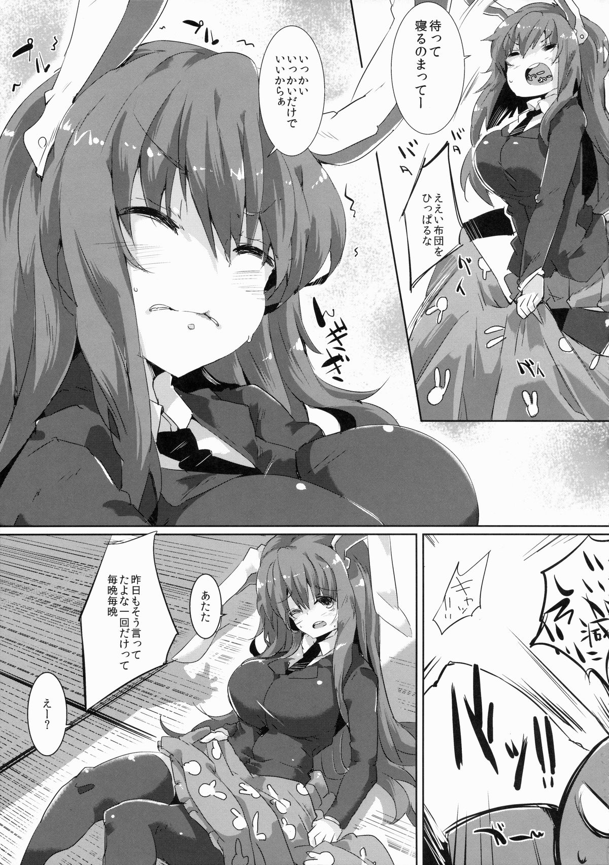 (Reitaisai 12) [662KB (jyuuji)] Estrus Rabbit!!! (Touhou Project) page 6 full