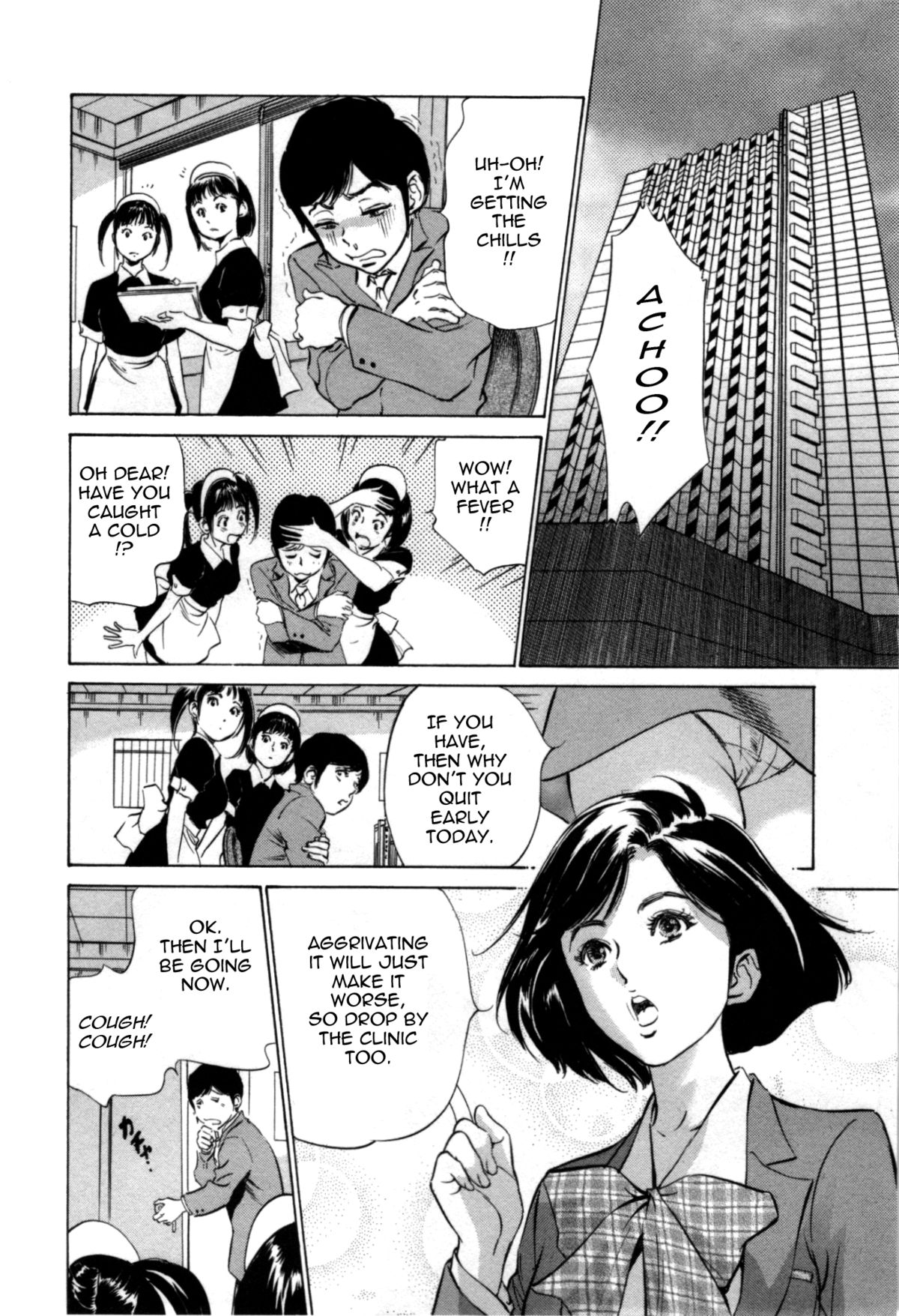 [Hazuki Kaoru & Kasuya Hideo] Hotel de Dakishimete Vol. 7 - Uruwashi Shukujo [English] [Tadanohito] page 25 full