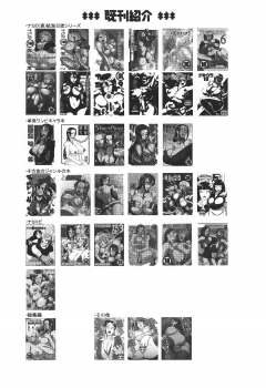 (C95) [ACID-HEAD (Murata.)] Nami Ura 13 (One Piece) - page 24
