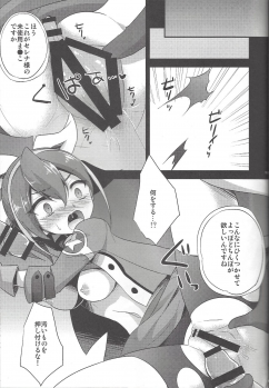 (C92) [HEATWAVE (Kaitou Yuuhi)] HWAV2 (Yu-Gi-Oh! ARC-V) - page 18