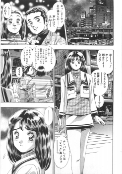 [Chataro] Mariko-san to Shitemite! ~O Tameshi no Kai~ - page 9