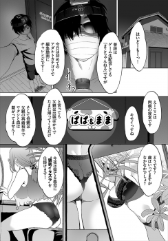 [Maki Daikichi] Zessan Haishinchuu Gibo Nikubenki Keikaku! Ch. 1 - page 7