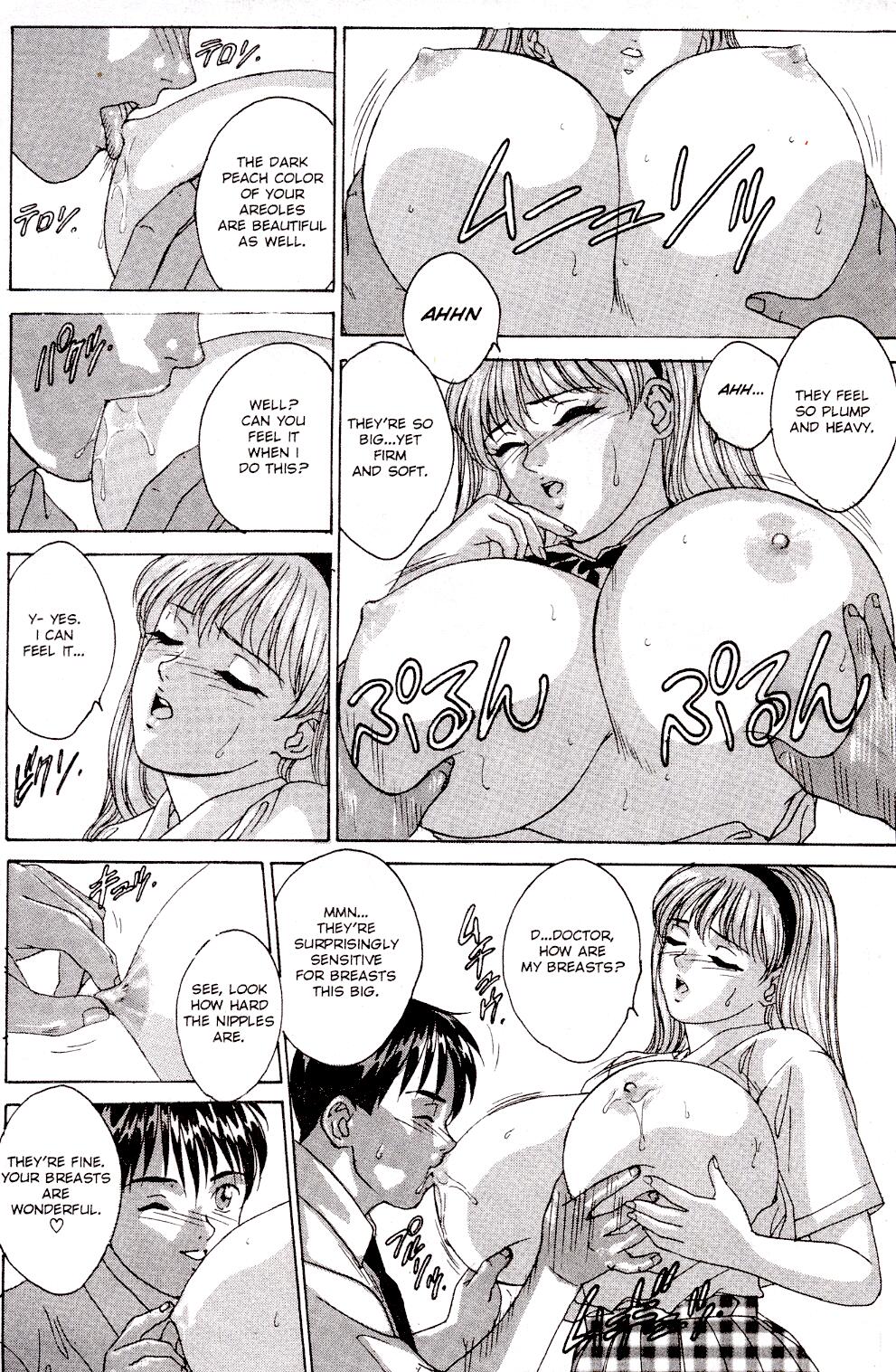 A-G Super Erotic Anthology Issue 9 [english] page 15 full