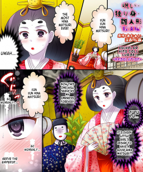 [Amuai Okashi Seisakusho (Matsuzono, Amuai)] Noroi, Hitorimi, Hinaningyou | Bachelor Hina Doll Curse [English] - page 10