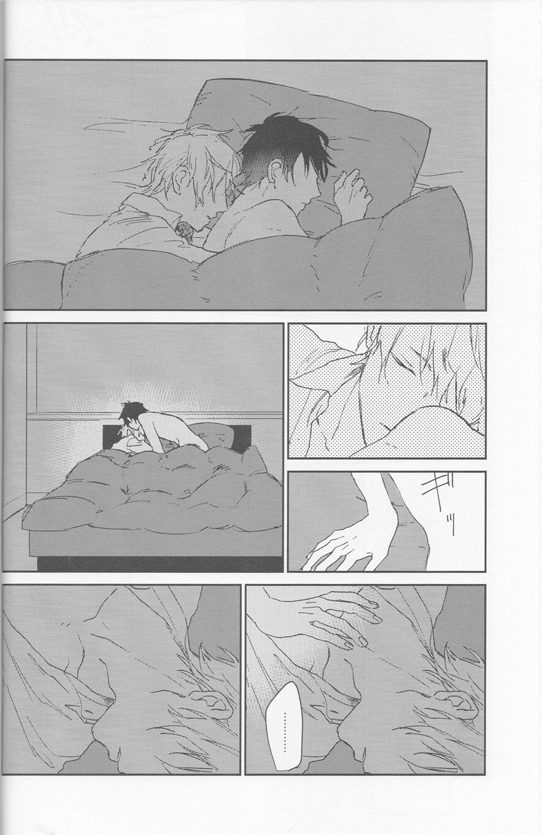 [Rosetta] KiSS - Durarara doujinshi (Yaoi-Sei) Japanese page 27 full