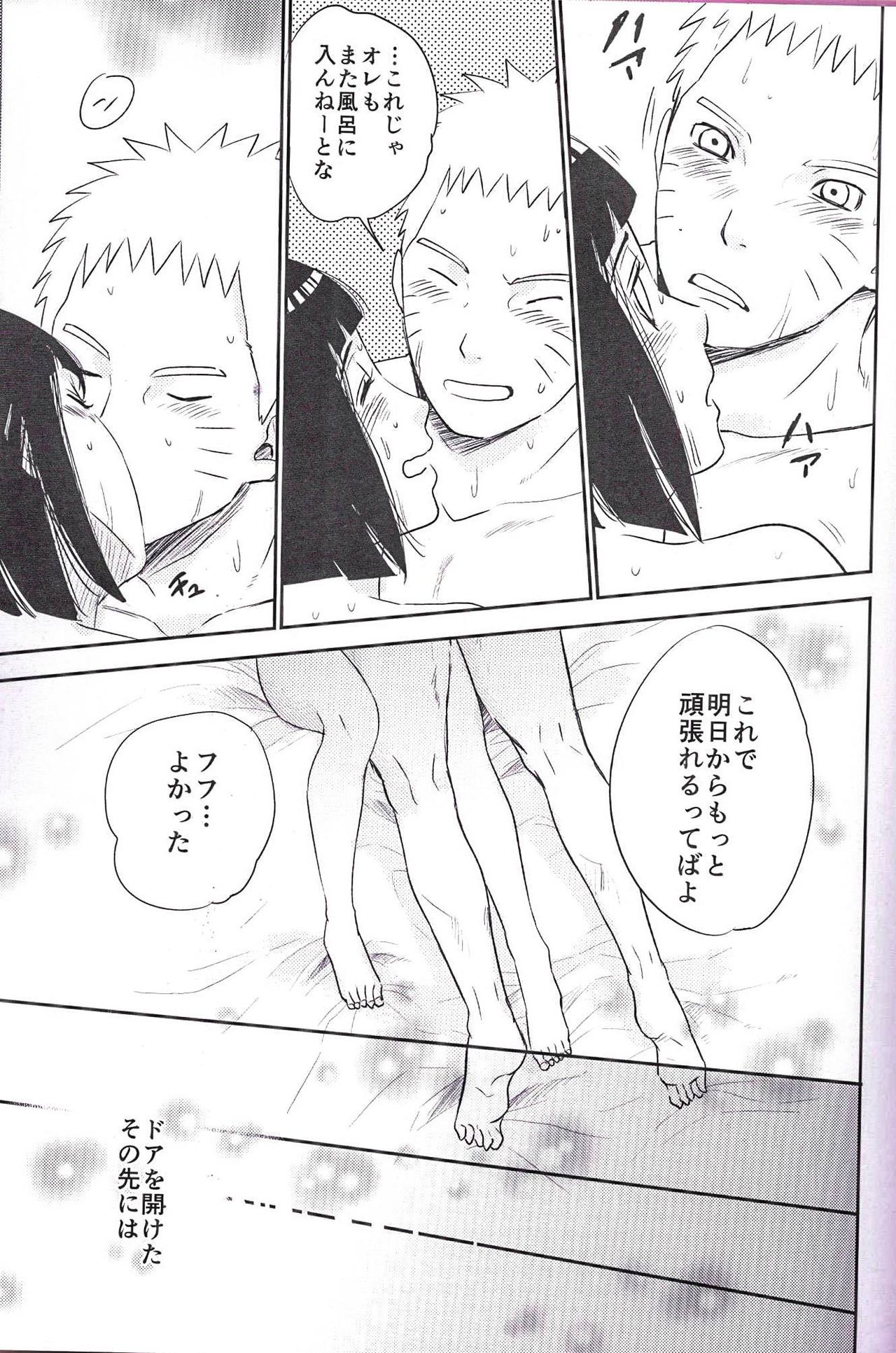 (SUPER26) [Festival! (Fes)] Fuufu no Jikan (Naruto) page 38 full