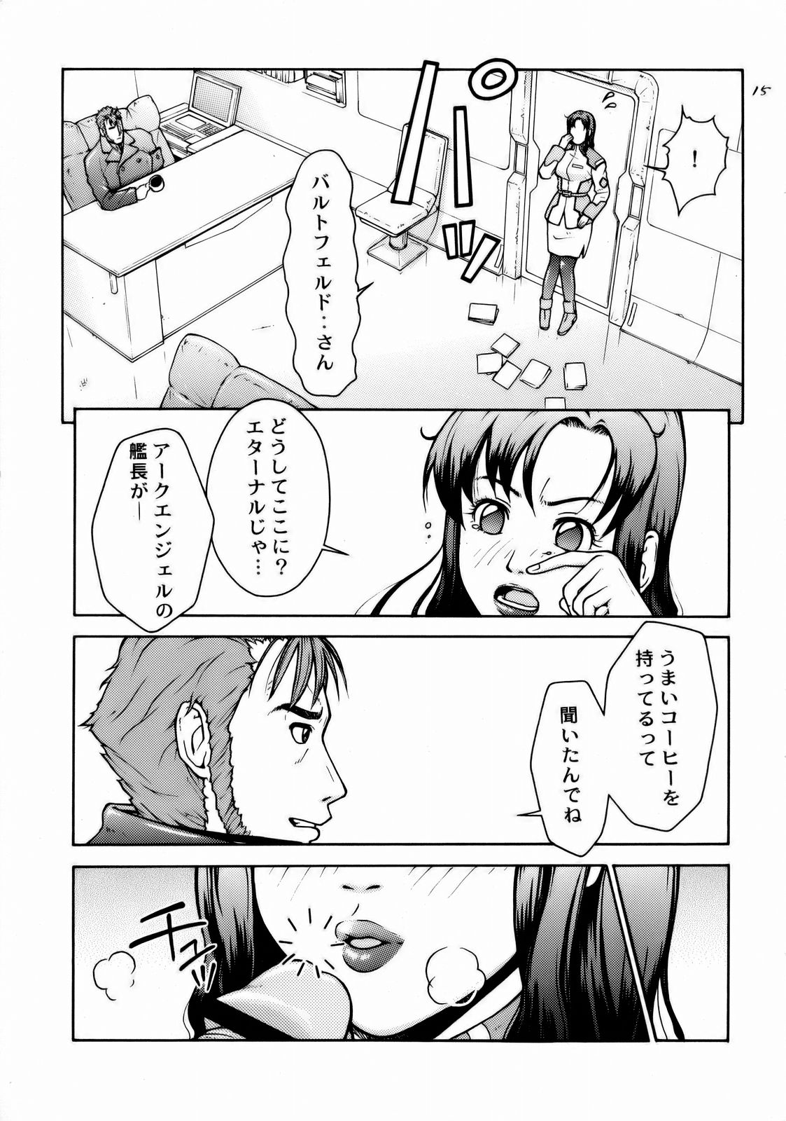 (C66) [Hallenchi Planet (Tateno Tomoki)] TWT (Mobile Suit Gundam SEED) page 14 full