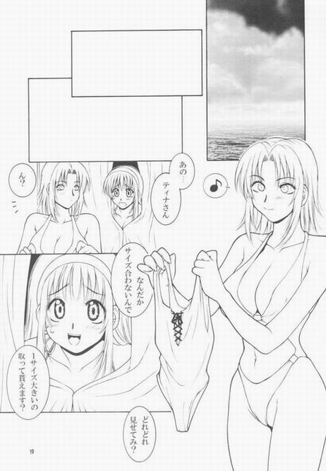 [Hanamaru Mugen Gym] Plastic Girl (Dead or Alive) page 19 full