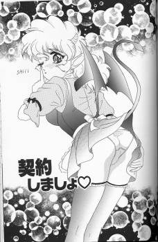 (C55) [Chandora & LUNCH BOX (Makunouchi Isami)] Lunch Box 35 - Toshishita no Onnanoko 4 (Kakyuusei) - page 48