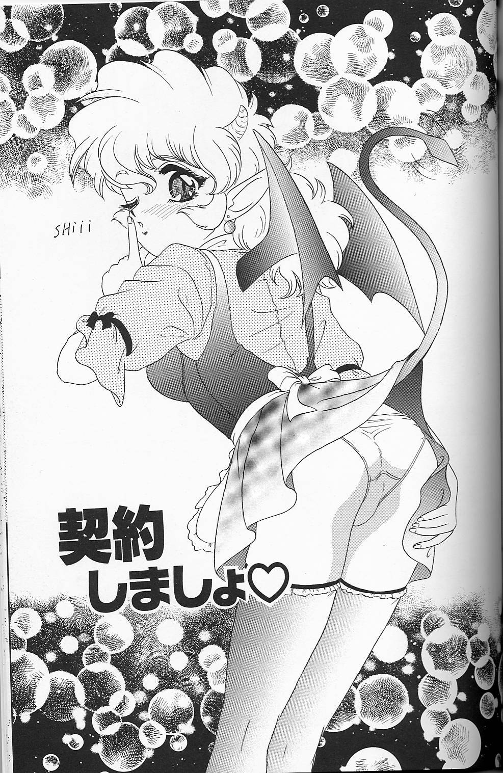 (C55) [Chandora & LUNCH BOX (Makunouchi Isami)] Lunch Box 35 - Toshishita no Onnanoko 4 (Kakyuusei) page 48 full