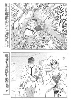 [Dakimakuma, Jingai Makyou Club (WING☆BIRD)] CHARA EMU W☆B010 GONDAM 008 ZZ-W-F91 (Various) - page 14