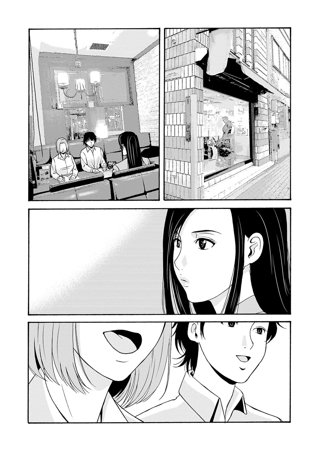 [Yokoyama Michiru] Ano Hi no Sensei 3 page 84 full