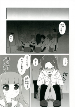 (Shi~musu! 15) [Nigakuriya (Nigakuri Takeshi)] Bishonure Panzer ~Takebe Saori no Junan~ (Girls und Panzer) - page 15