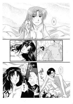 (C73) [Ishin Denshin (Yuusa Riki)] Tokyo Junjouden (BLACK LAGOON) - page 8