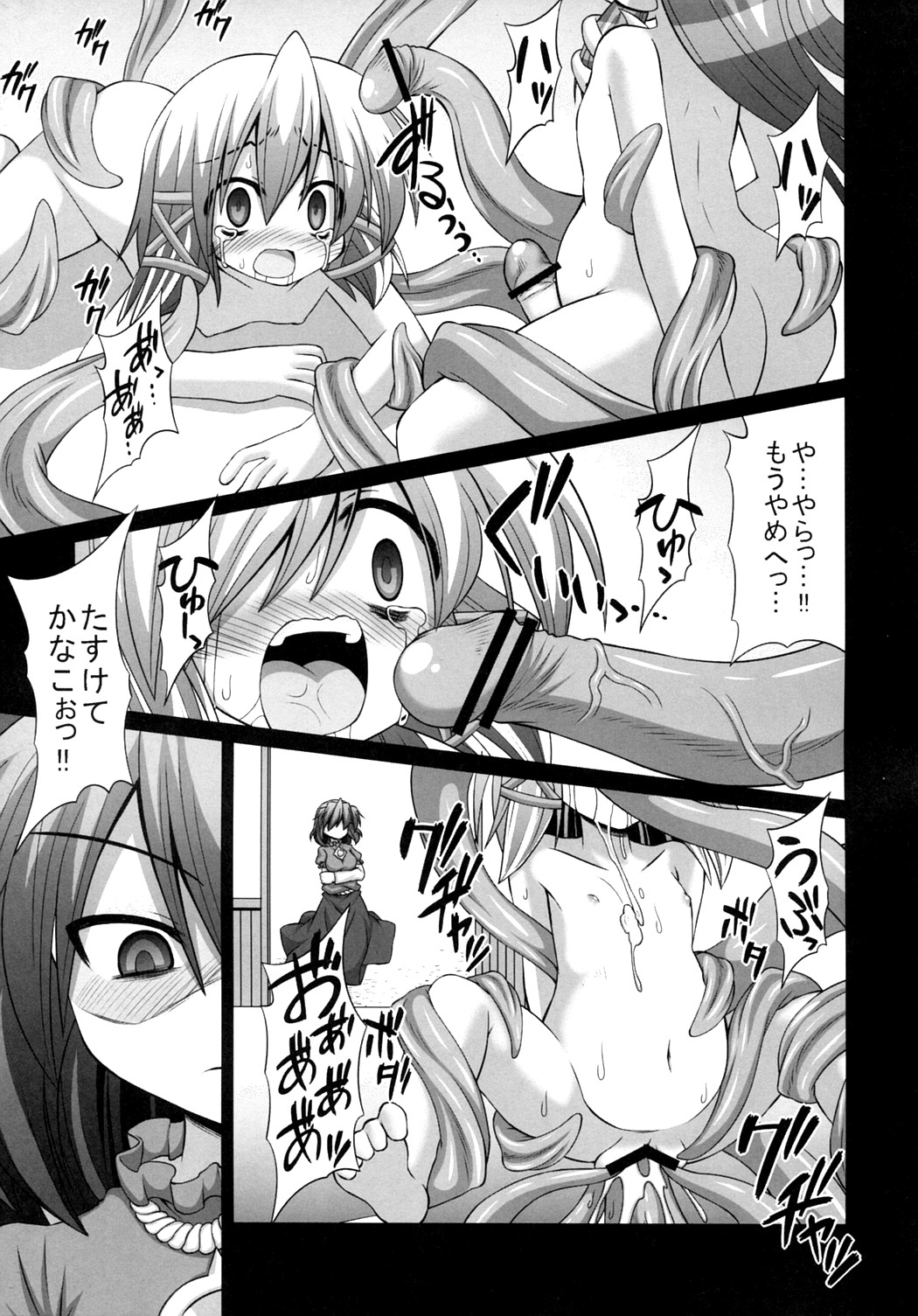 [Akuten Soushin (Kokutou Nikke)] Shokushu Naedoko ni Natta Sanae-san ga Suwa ko wo Yokubou no Mama Musaboru Moriya Jinja (Touhou Project) page 30 full