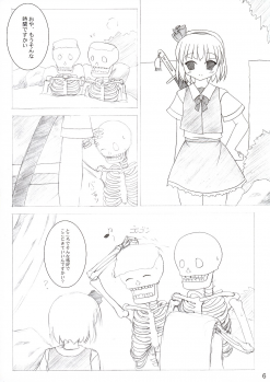 (SC23) [DPS no Doreitachi (Monji)] Saigyouji Danwa (Touhou Project) - page 5