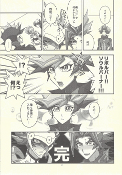 (Link Duelmaker 4) [Re:cray (Mazaki Kei)] Santai Enyuu Configuration (Yu-Gi-Oh! VRAINS) - page 19