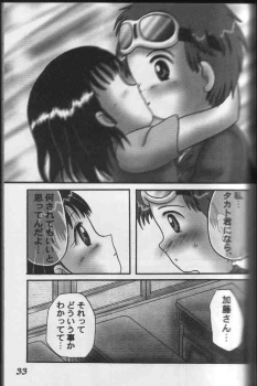 [Dennougiwa (Takano Iori)] Pretty Tamers (Digimon Tamers) - page 32