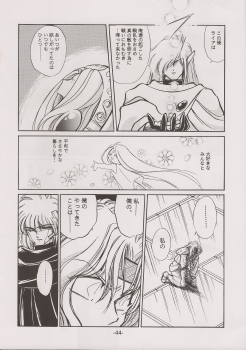 [Manga Doukou-kai (Tominaga Akiko)] PHANTASY STAR ALL!! 7 (Phantasy Star series) - page 44