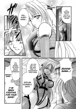 [Kusunoki Rin] The Princess Knight's Depravity Game [English] - page 4