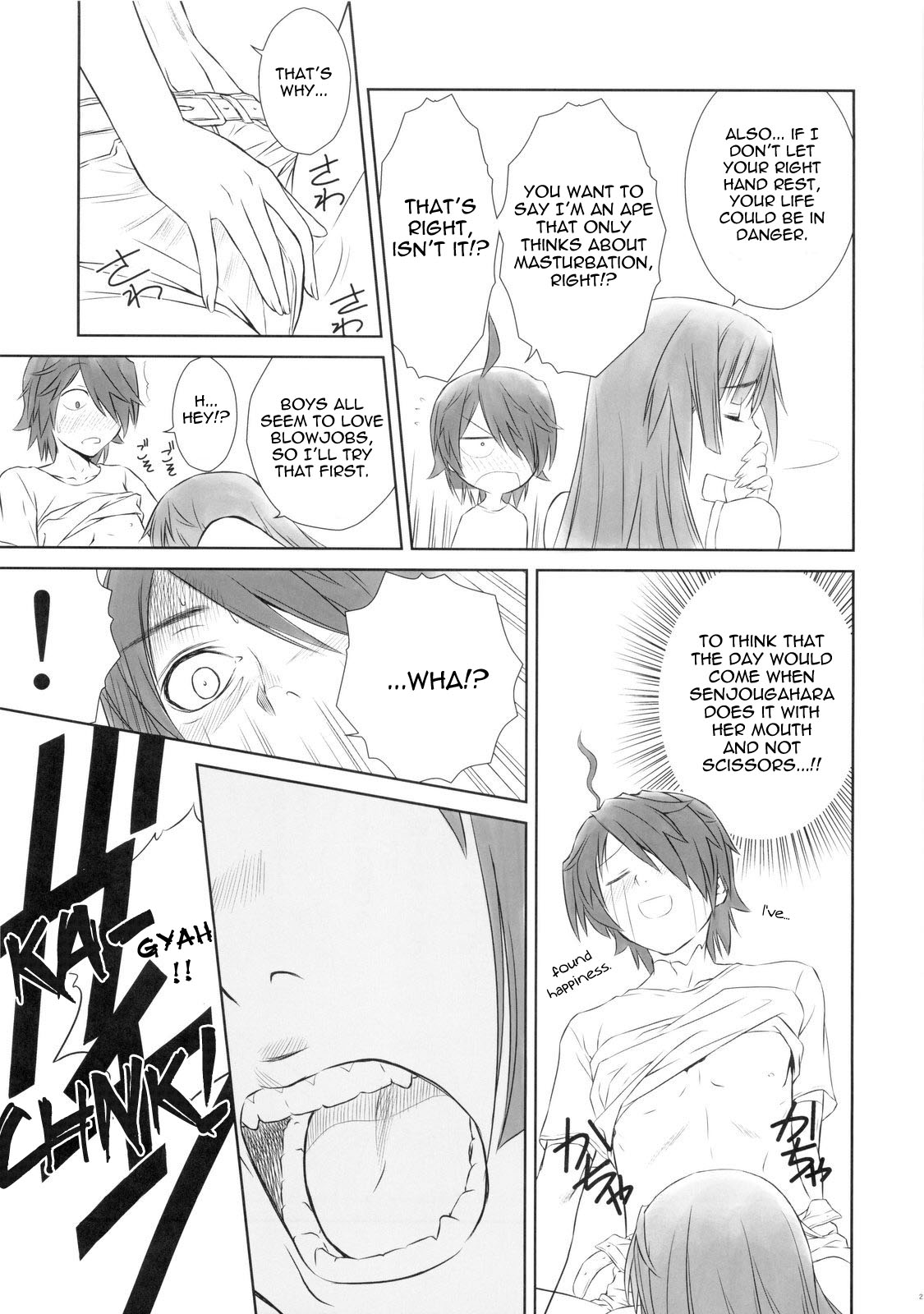 (C77) [T2 ART WORKS (Tony)] Hitagi ONESIDE (Bakemonogatari) [English] [Hitsuyou] page 20 full