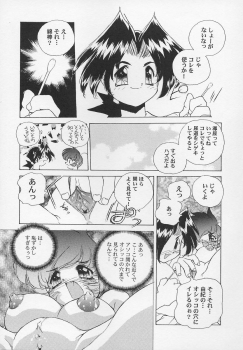 [Hariken Hanna] Sanshimai H Monogatari 2 - page 41