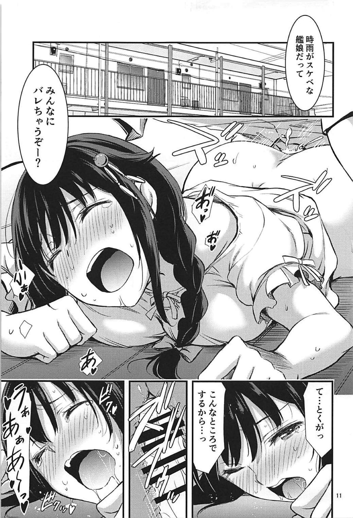(C93) [Go! Maruroku (yammy)] ONE-ROOM SHIGURE (Kantai Collection -KanColle-) page 12 full