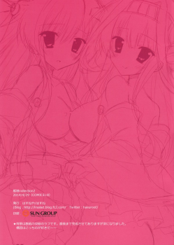 (COMIC1☆8) [Hasuneya (Hasune)] Kanmusume Collection 2 (Kantai Collection -KanColle-) - page 18