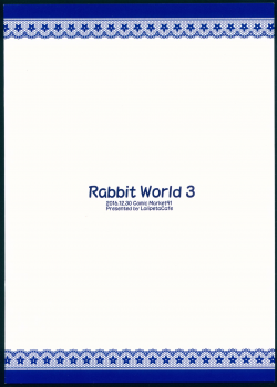 (C91) [LolipetaCafe (Ice Kohina)] Rabbit World 3 (Various) - page 2