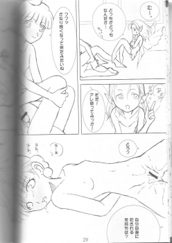 (C63) [Sunaba Fudousan Kabushiki Gaisha (Karen)] Noble Virus (Princess Crown) - page 19