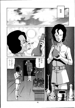 (C60) [Skirt Tsuki (Keso)] Kinpatsu A (Mobile Suit Gundam) - page 3