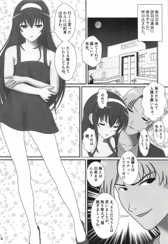 (COMIC1☆13) [Seinen Shinshi Doumei (Nakamura Syumitto)] Tsuyatsuya ~ Zoku Oshiete! Utaha Sensei!! (Saenai Heroine no Sodatekata) - page 9