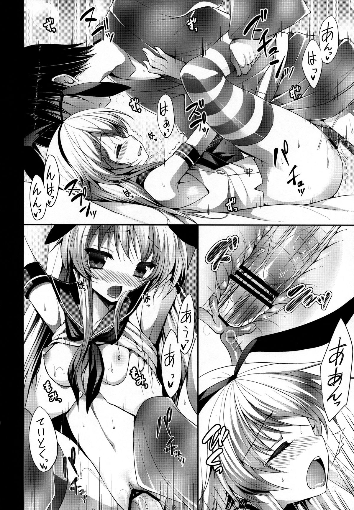 (Mimiket 29) [ALMISM (Minatsuki Alumi)] Daisuki Teitoku (Kantai Collection -KanColle-) page 11 full