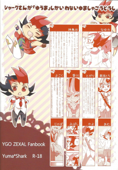 (SennenBattle Phase 7) [Mesechina (Nayuta, Hitotonoya)] Yuma! (Yu-Gi-Oh! ZEXAL) [Incomplete] - page 41