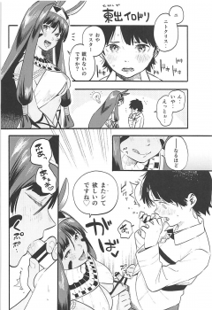 (C94) [Banana Koubou (Ao Banana)] Shota Master to 3-nin no Mama Shikoshiko Pyuppyu Seikatsu Kouhen (Fate/Grand Order) - page 31