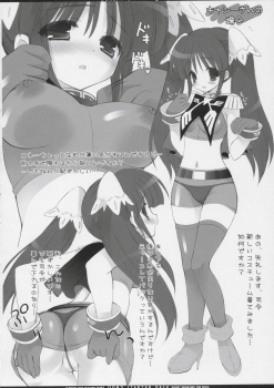 (SC36) [Dragon Kitchen (Sasorigatame, Kanibasami)] 0083 STARTER PACK (Mobile Suit Gundam 0083 Card Builder) - page 9