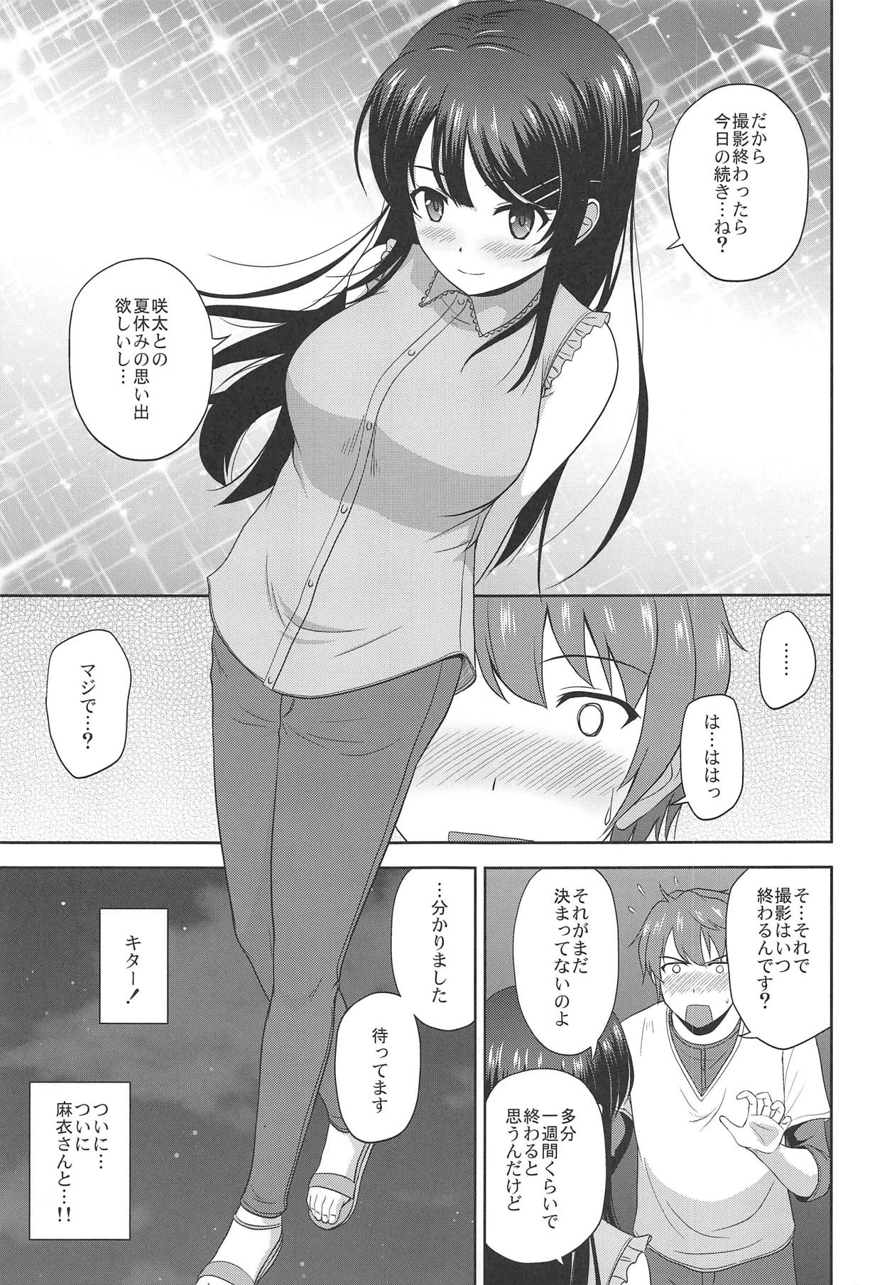 (COMIC1☆15) [G-SCAN CORP. (Satou Chagashi)] Seishun Black Time Killer (Seishun Buta Yarou wa Bunny Girl Senpai no Yume o Minai) page 4 full