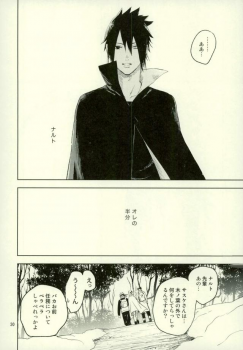 (Ore-tachi Kanari no Tomodachi dakara!) [Nekodaisuki (Yunopanchako)] Yukimichi (Naruto) - page 28