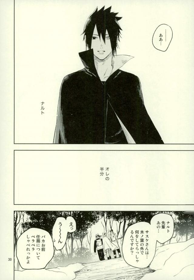 (Ore-tachi Kanari no Tomodachi dakara!) [Nekodaisuki (Yunopanchako)] Yukimichi (Naruto) page 28 full