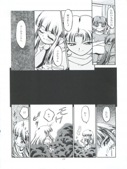 (C56) [Gambler Club (Kousaka Jun)] Princess Licca-chan (Super Doll Licca-chan) - page 28