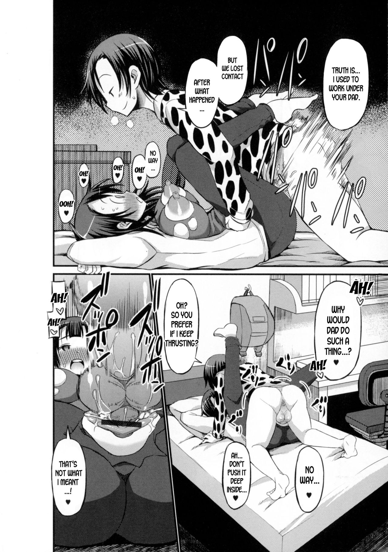 [Bu-chan] Milk Plus (Nyotaika Dynamites! 6) [English] [desudesu] page 12 full