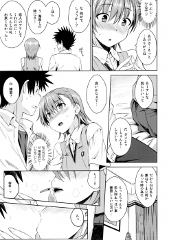 (C92) [Aspergillus (Okara)] Natsuyasumi no Shukudai (Toaru Kagaku no Railgun) - page 10