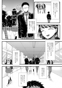 [Blitzkrieg (Denchi)] Yuutousei Danshi no Otoshikata ~Ichigakki~ - page 25