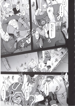 (C96) [DA HOOTCH (ShindoL, hato)] Onna Yuusha no Tabi 4 Ruida no Deai Sakaba (Dragon Quest III) - page 23