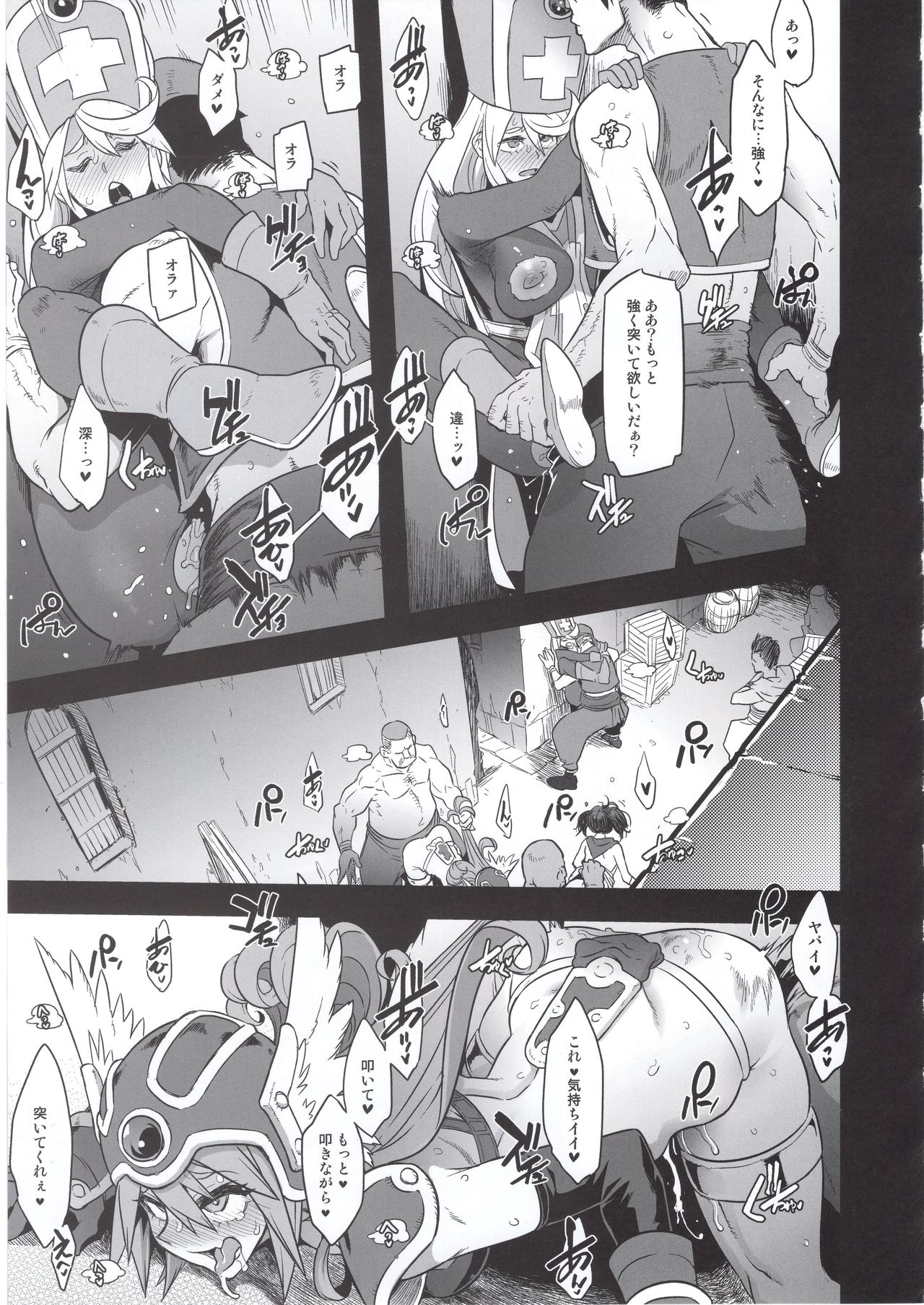 (C96) [DA HOOTCH (ShindoL, hato)] Onna Yuusha no Tabi 4 Ruida no Deai Sakaba (Dragon Quest III) page 23 full