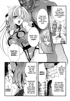 [Kusunoki Rin] The Princess Knight's Depravity Game [English] - page 3