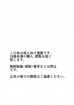 [Hiroshimapons (Hiropons)] Kokkoro ni Kaihatsu sareru Hon (Princess Connect! Re:Dive) [Digital] - page 24