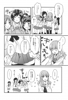 (C95) [Ornithi5 (Niruko)] Dead Bowling (Girls und Panzer) - page 5