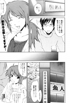 Manga Bangaichi 2006-01 - page 41