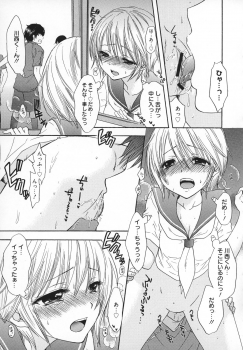[Ozaki Miray] Houkago Love Mode - It is a love mode after school - page 28